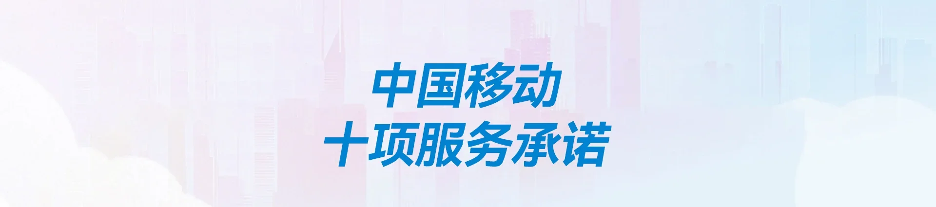 卫辉市移动宽带