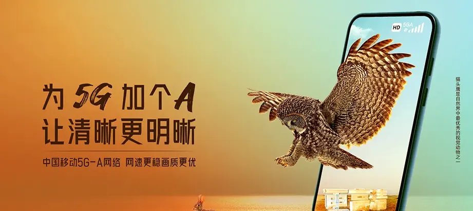 卫辉市卫辉市庞寨乡 移动宽带