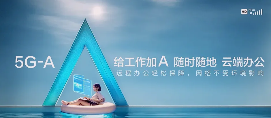 卫辉市卫辉市柳庄乡 移动宽带