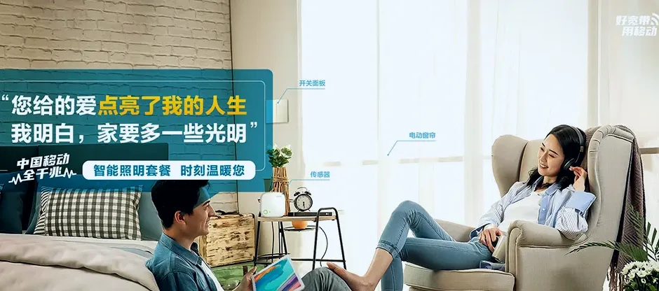 卫辉市卫辉市顿坊店乡 移动宽带移动宽带办理资费表