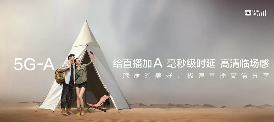 卫辉市卫辉市李源屯镇 移动宽带
